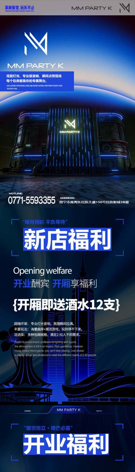 源文件下载【享设计】搜索编号：11400036097024028【品牌介绍 】