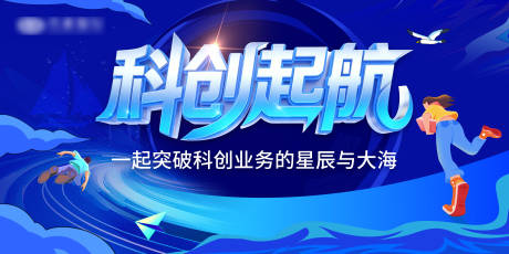 源文件下载【享设计】搜索编号：54860035927258816【主视觉】