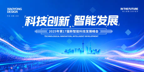 源文件下载【享设计】搜索编号：30550035907697171【蓝色AI科技背景板】