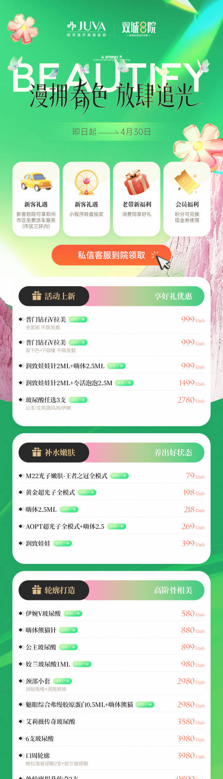 源文件下载【享设计】搜索编号：48270035949614265【宠粉福利】