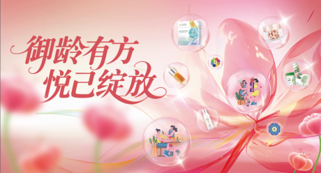 源文件下载【享设计】搜索编号：13910036061436290【温柔主背景】