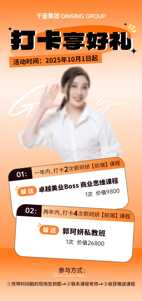 源文件下载【享设计】搜索编号：59140035769083025【打卡享好礼】