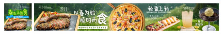 源文件下载【享设计】搜索编号：73990036100108969【轻食西餐五图】