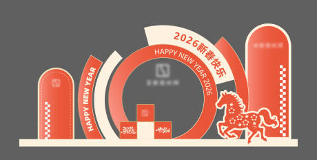源文件下载【享设计】搜索编号：67930035857698142【汽车2026新春美陈】