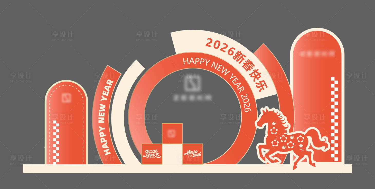 源文件下载【享设计】搜索编号：67930035857698142【汽车2026新春美陈】