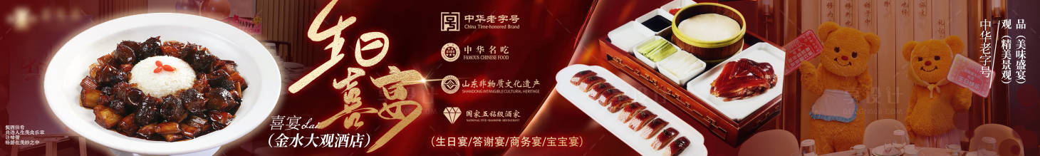 源文件下载【享设计】搜索编号：98890035612164351【点评长图】