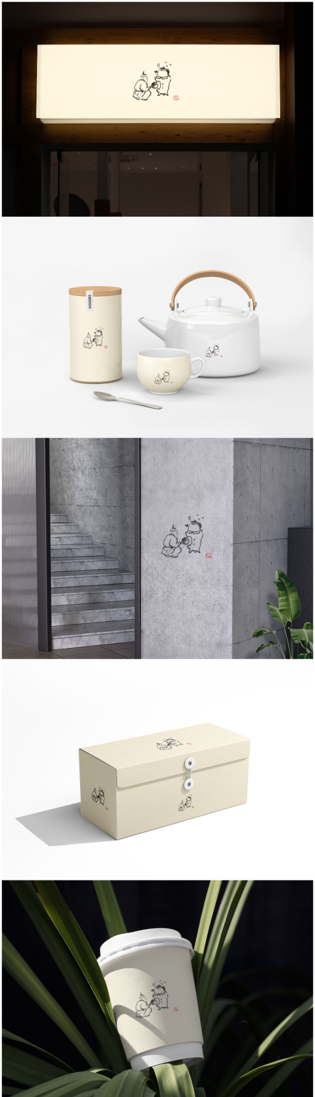源文件下载【享设计】搜索编号：54040036001255750【茶叶品牌茶壶纸杯礼盒包装样机合集2】