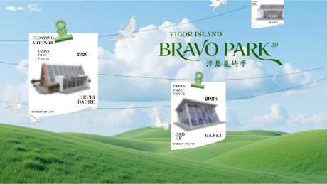 源文件下载【享设计】搜索编号：85820035919874971【春季氛围kv】