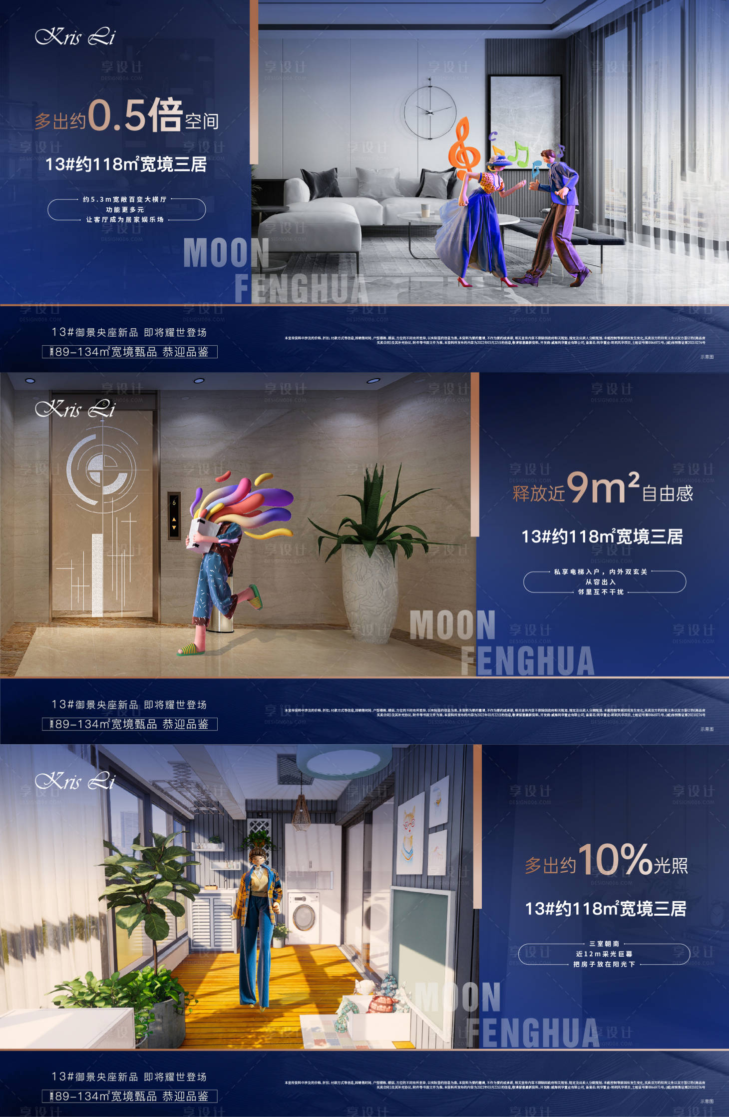 源文件下载【享设计】搜索编号：95310035940173850【蓝色价值点】