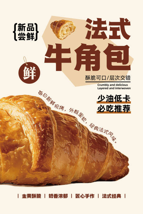 源文件下载【享设计】搜索编号：16640036011147591【海报设计】