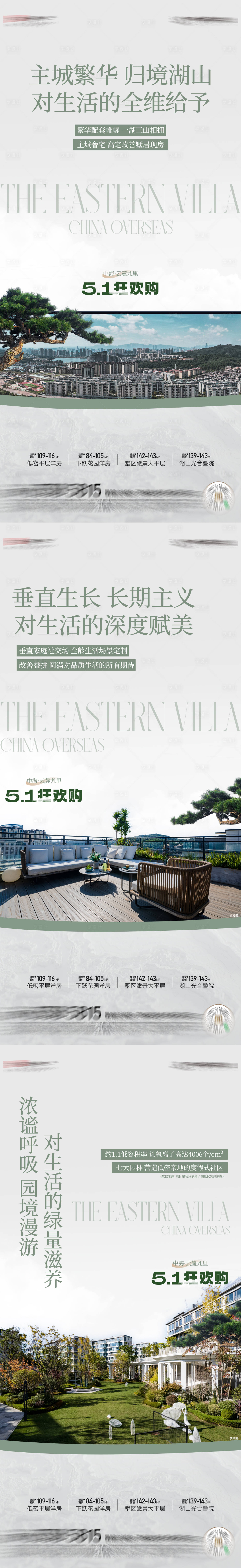 源文件下载【享设计】搜索编号：47620035942468790【地产价值海报】