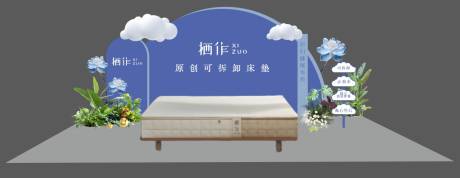 源文件下载【享设计】搜索编号：38050036103573588【家具美陈】