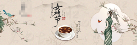 源文件下载【享设计】搜索编号：93110035696025835【女神节海报】