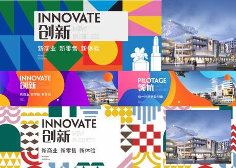 源文件下载【享设计】搜索编号：17160035851864013【地产商业】
