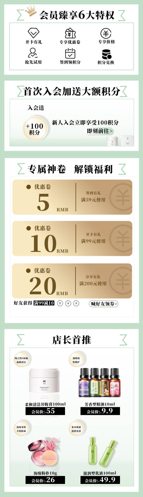 源文件下载【享设计】搜索编号：25450035620405092【店铺首页】