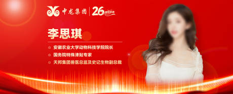 源文件下载【享设计】搜索编号：70910035778656445【专家介绍】