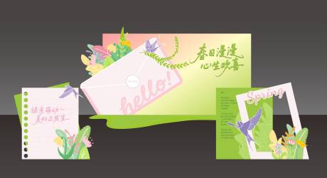 源文件下载【享设计】搜索编号：45540035812759742【户外春日美陈 】
