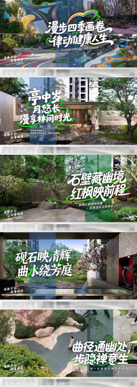 源文件下载【享设计】搜索编号：54970035627626494【地产价值线】