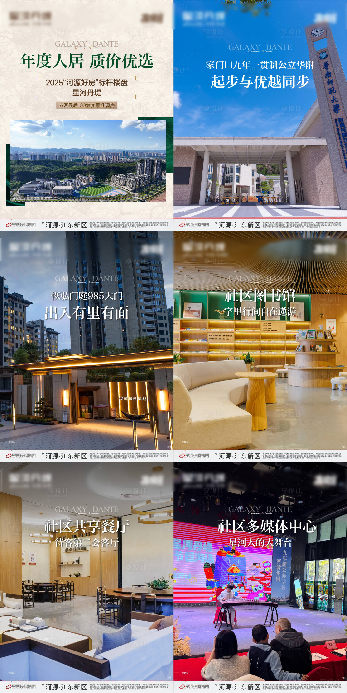 源文件下载【享设计】搜索编号：60950036094322654【小绿书】