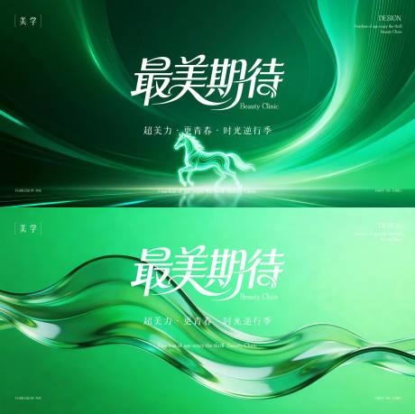 源文件下载【享设计】搜索编号：73780035728748537【春日主形象】