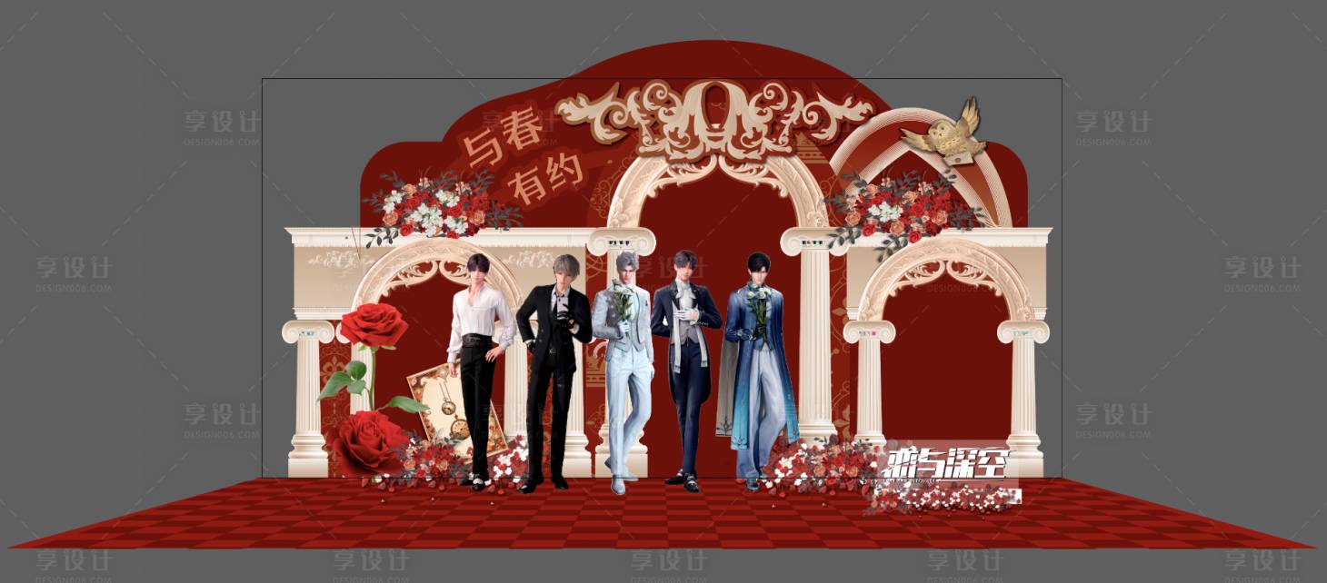 源文件下载【享设计】搜索编号：62300035768339664【恋与深空打卡点】