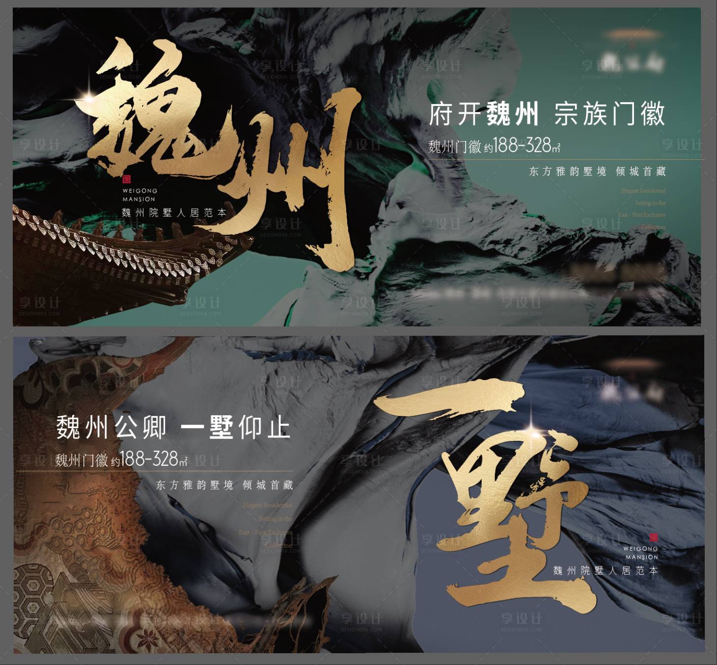 源文件下载【享设计】搜索编号：92070035957235917【中式主画面】