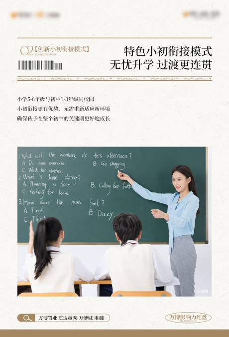 源文件下载【享设计】搜索编号：25020035657736588【地产价值海报】