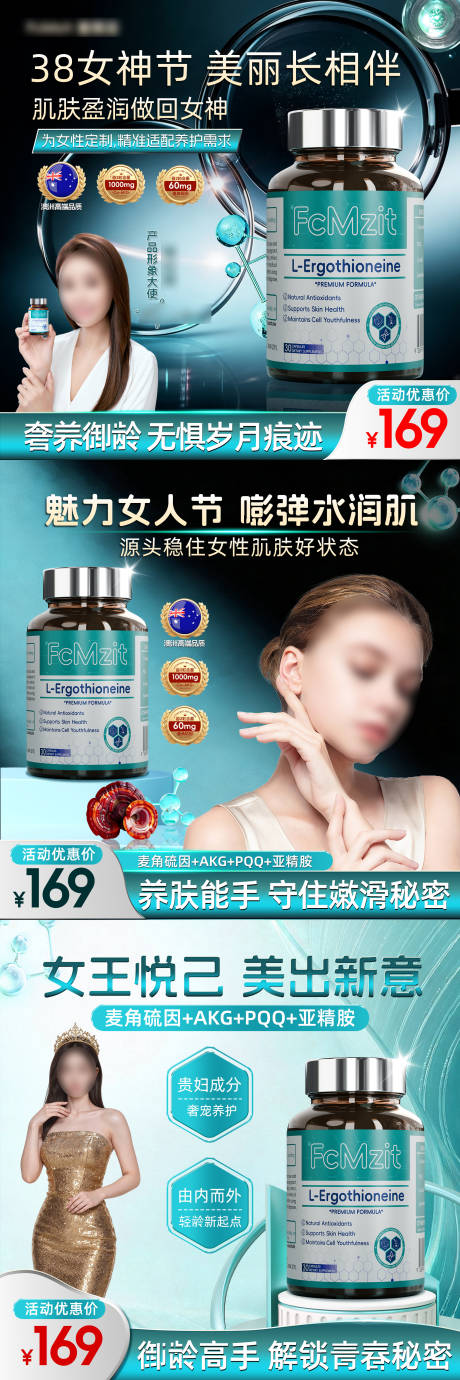 源文件下载【享设计】搜索编号：89150035679692683【时光瓶商品卡医美banner】