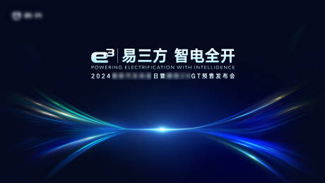 源文件下载【享设计】搜索编号：35580035641077879【活动主画面】