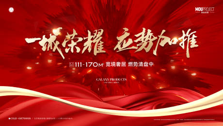 源文件下载【享设计】搜索编号：17780035954689667【新品加推】