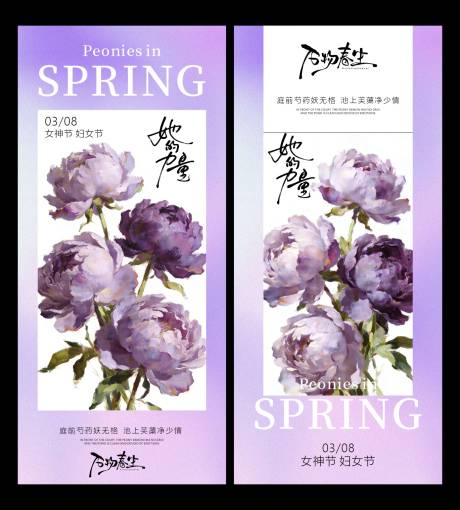 源文件下载【享设计】搜索编号：75490035660178571【牡丹】