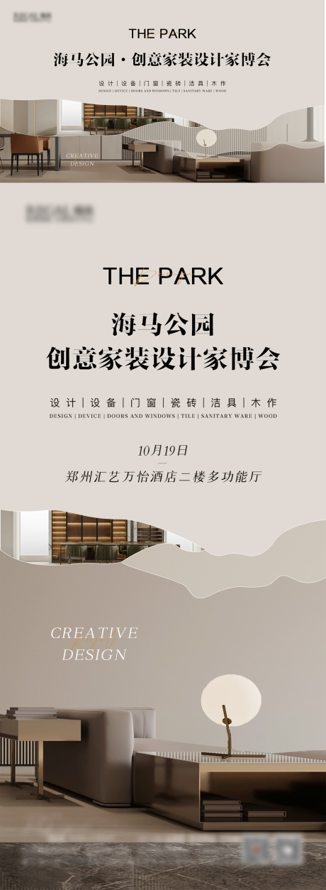 源文件下载【享设计】搜索编号：89610035987601918【创意】