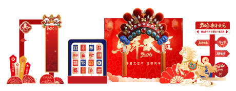 源文件下载【享设计】搜索编号：21660035630341770【马年新年美陈】