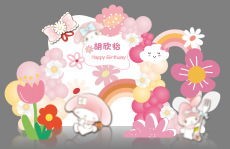 源文件下载【享设计】搜索编号：62550035839306447【粉色美乐蒂生日宴】