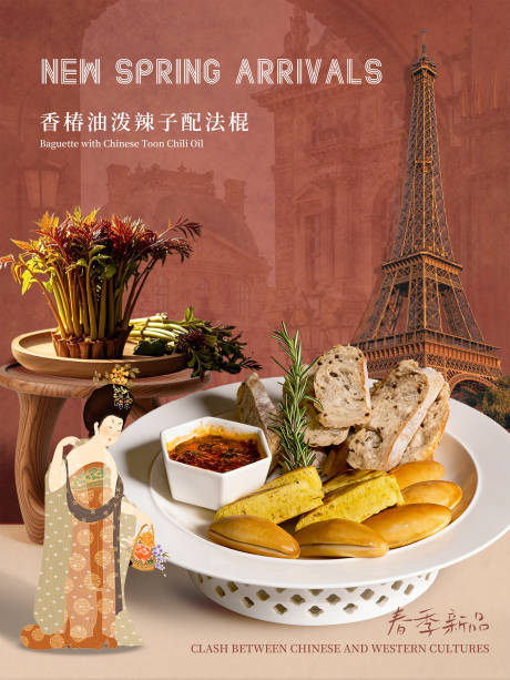 源文件下载【享设计】搜索编号：82220036055625273【菜品海报】