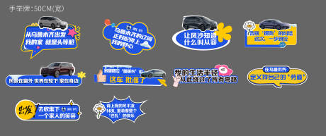 源文件下载【享设计】搜索编号：82900035835003506【手举牌】