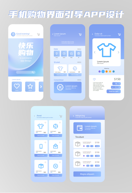 源文件下载【享设计】搜索编号：39770035931293948【UI 】