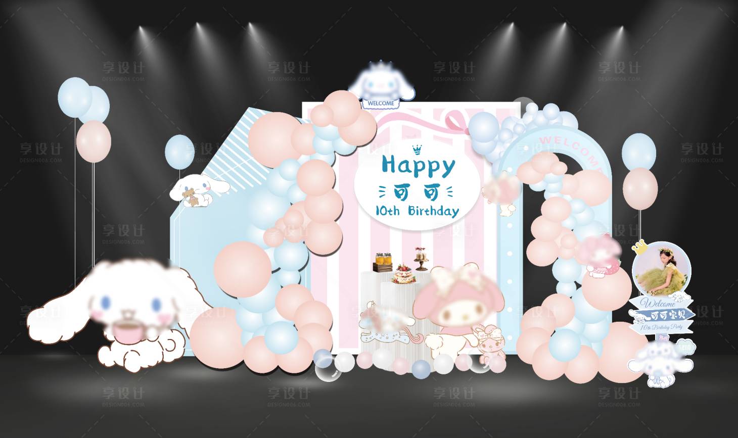 源文件下载【享设计】搜索编号：91490035715676221【玉桂狗美乐蒂生日宴背景】
