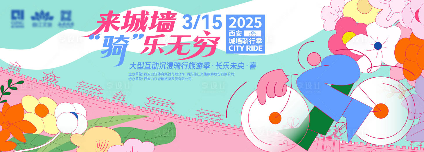 源文件下载【享设计】搜索编号：91940035994573867【主画面】