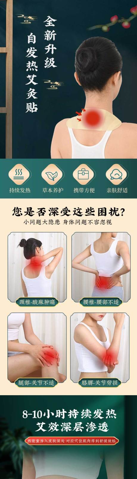 源文件下载【享设计】搜索编号：35750035954962989【详情页】