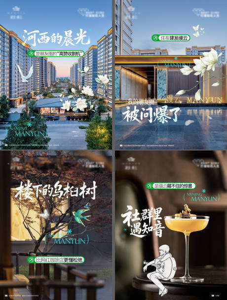 源文件下载【享设计】搜索编号：61060036141361303【实景自然小红书】