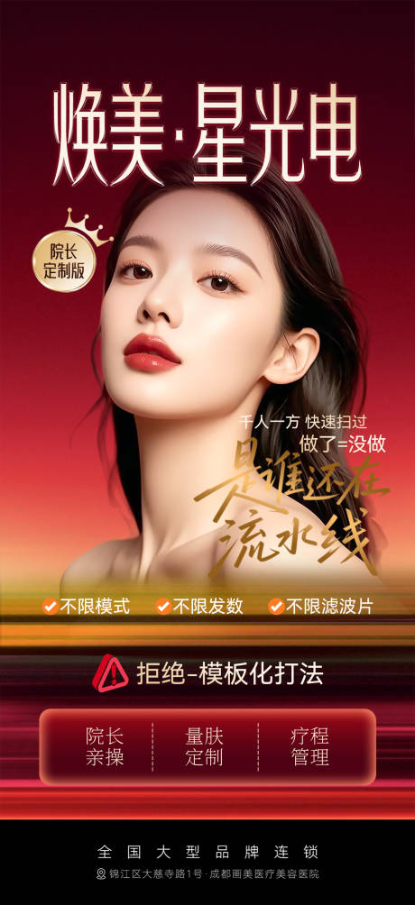 源文件下载【享设计】搜索编号：72630036124321869【品宣】