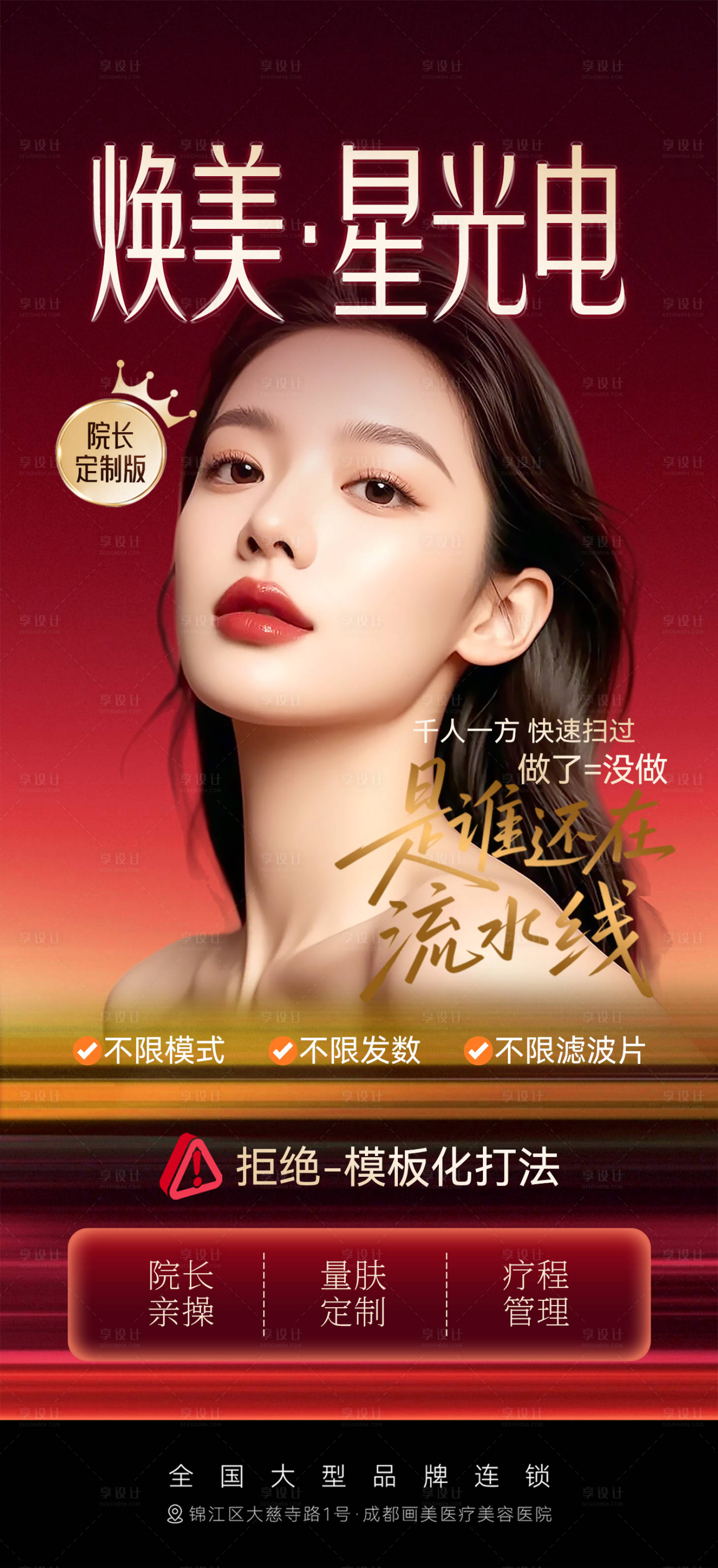 源文件下载【享设计】搜索编号：72630036124321869【品宣】