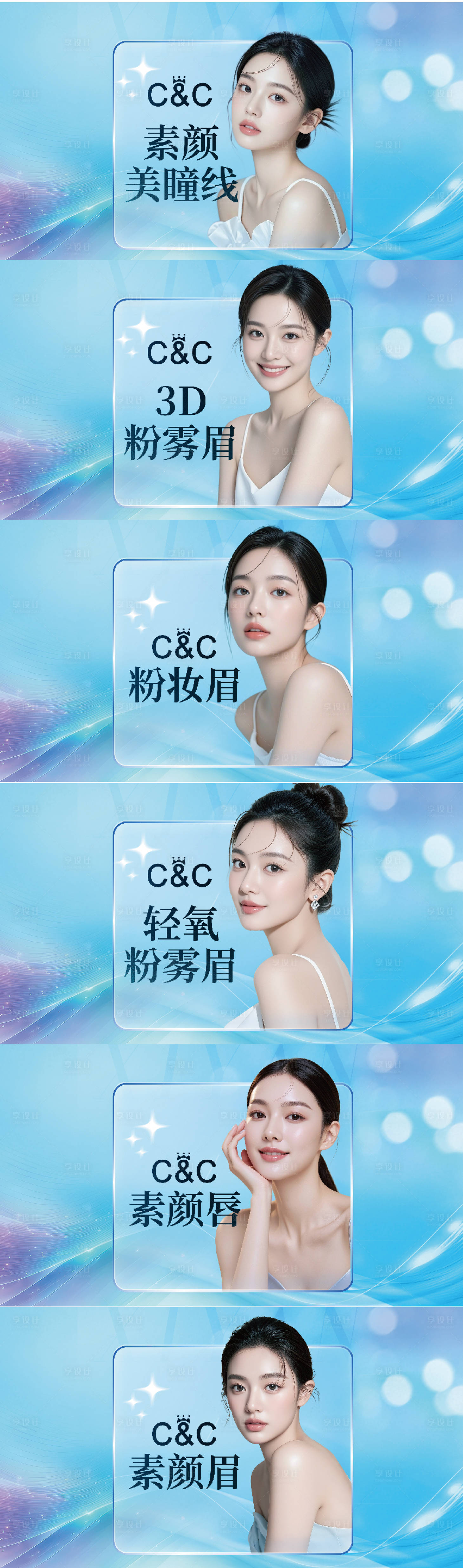 源文件下载【享设计】搜索编号：35670036133119200【医美轮播图 】