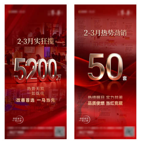 源文件下载【享设计】搜索编号：54590036012043830【数字热销 】