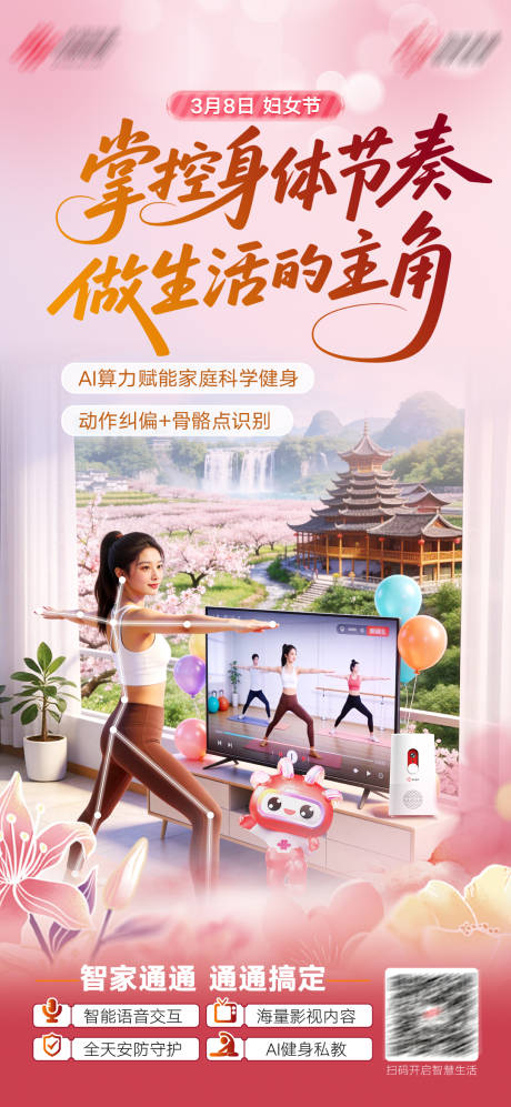 源文件下载【享设计】搜索编号：36560035702112030【38节节点稿】