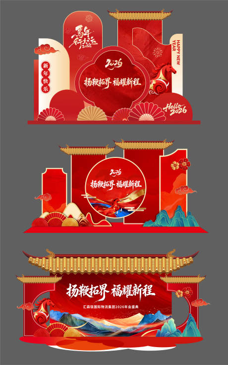 源文件下载【享设计】搜索编号：63590035660621166【古风美陈】