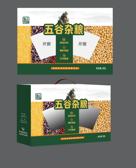 源文件下载【享设计】搜索编号：10890036142479152【五谷杂粮包装设计】