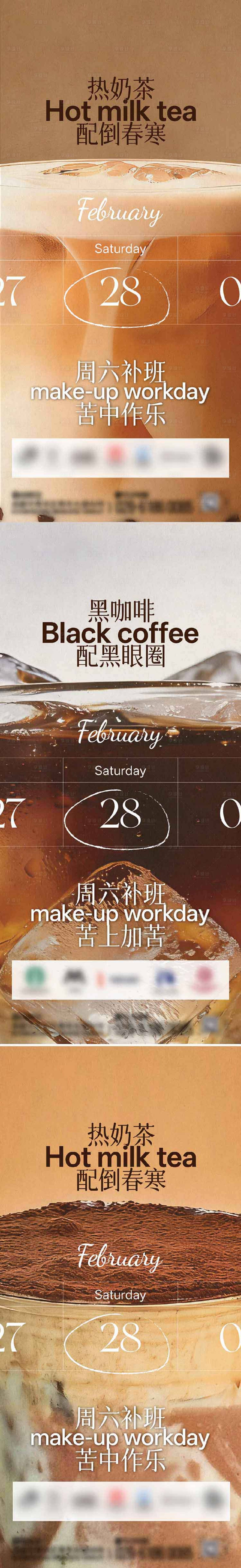 源文件下载【享设计】搜索编号：47430035786466596【加班 】