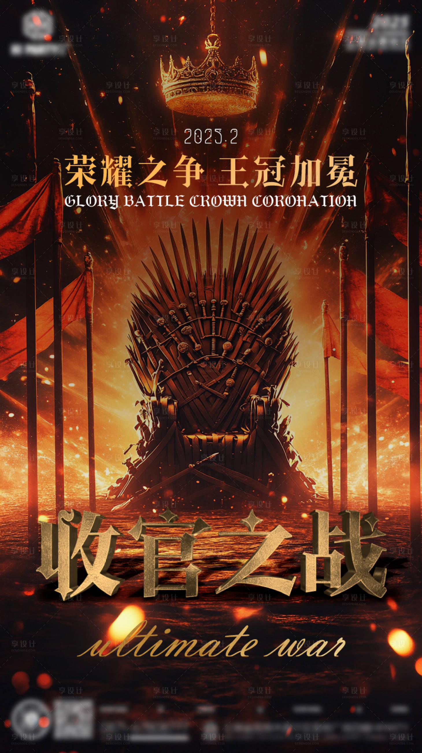 源文件下载【享设计】搜索编号：77200035684887914【夜店 】